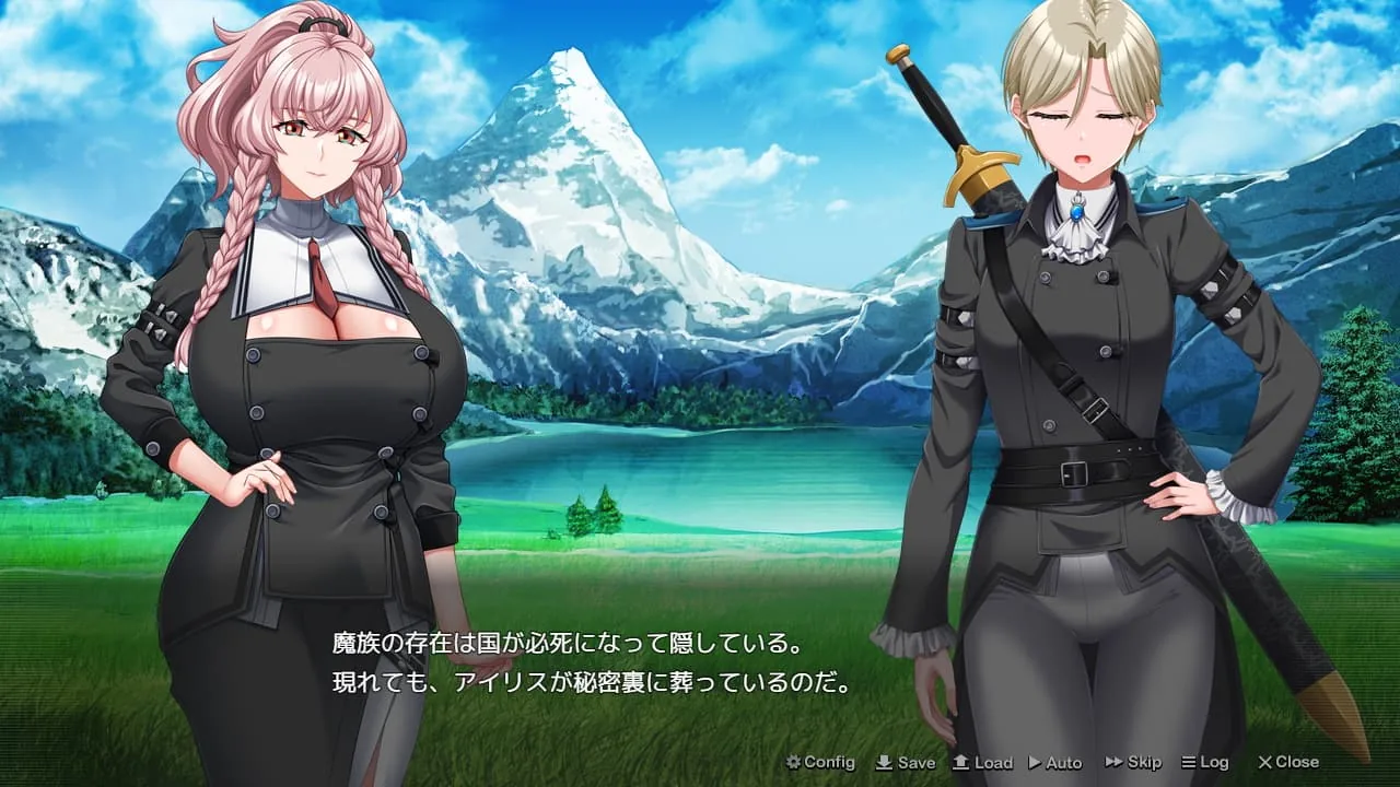 終末のオルターエゴイズム山地场景中的剧情对话画面